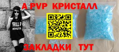 бошки Апшеронск