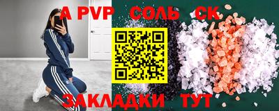PSILOCYBIN Кингисепп