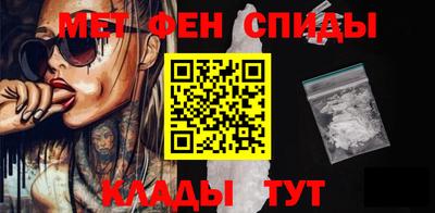 таблы Кумертау