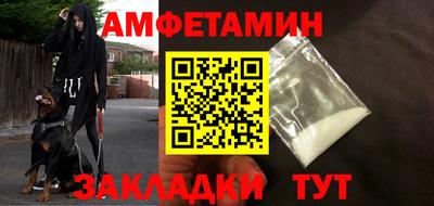кокаин премиум Кулебаки