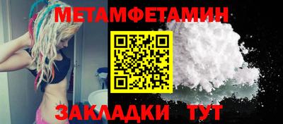 бошки Апшеронск