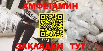 прущие крисы Апрелевка