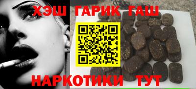 бошки Апшеронск