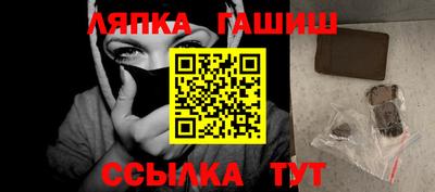 прущие крисы Апрелевка