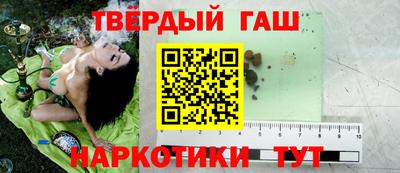 бошки Апшеронск