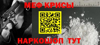 бошки Апшеронск