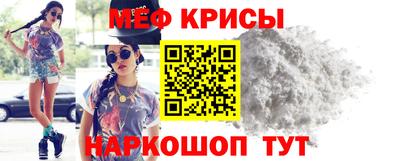 прущие крисы Апрелевка