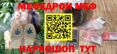 ешки Кинель