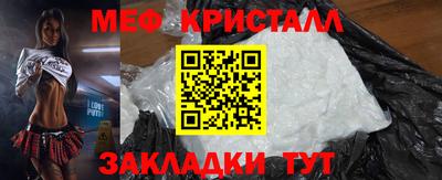 бошки Апшеронск