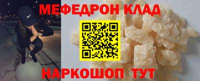 бошки Апшеронск