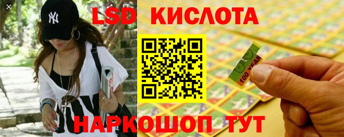 ЛСД экстази  Лсд 25 экстази кислота  Симферополь  Лсд 25 экстази кислота 