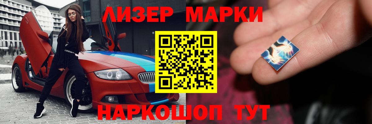 Симферополь  LSD-25 экстази ecstasy  Вход с VPN  ЛСД экстази ecstasy 