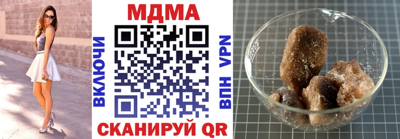 ОМГ ОМГ ONION  Симферополь  МДМА VHQ 