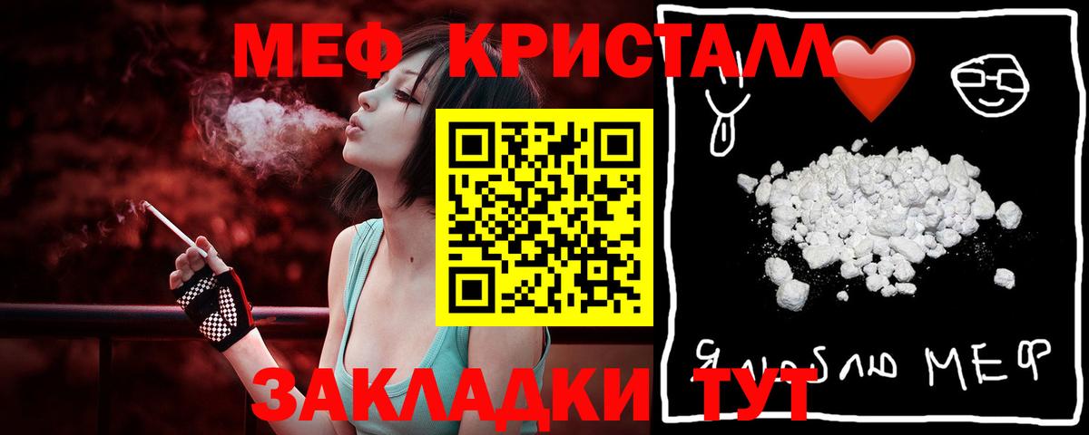 Симферополь  блэк спрут как войти  МЯУ-МЯУ  Меф 4 MMC  Вход с VPN  Меф VHQ 