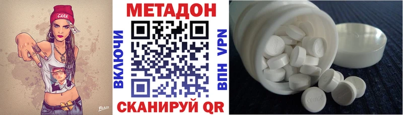где купить наркоту blacksprut ССЫЛКА Метадон белоснежный Симферополь