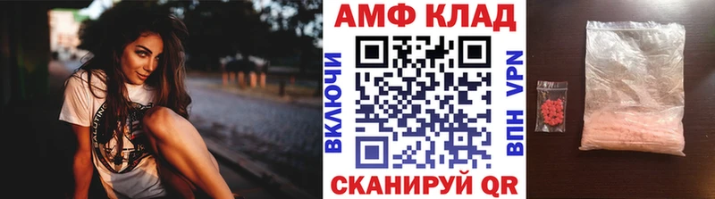 площадка телеграм  Симферополь  Первитин кристалл 