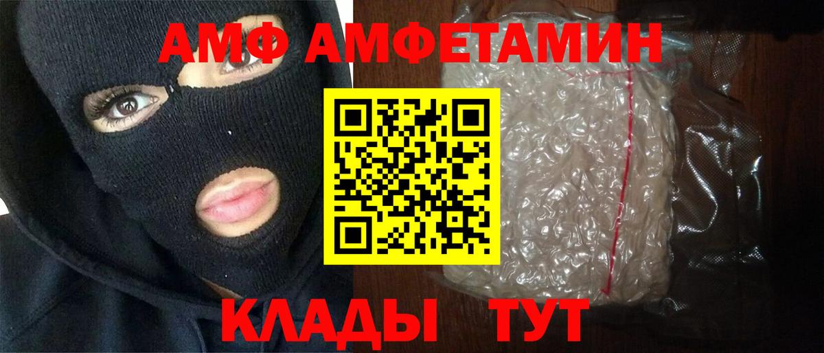 Первитин пудра Симферополь
