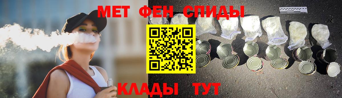 МЕТАМФЕТАМИН винт  Вход с VPN  Симферополь 