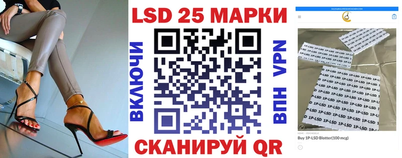 Марки N-bome 1,5мг Симферополь