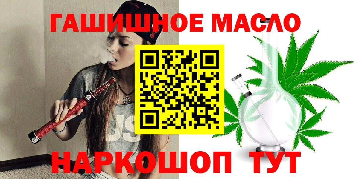 ТГК Wax  ТГК жижа  MEGA ТОР  Симферополь  Вход с VPN 