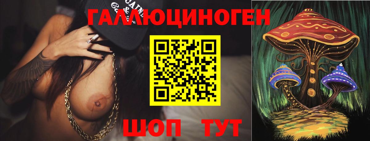 Галлюциногенные грибы ЛСД  Вход с VPN  Симферополь  Псилоцибиновые грибы мицелий 