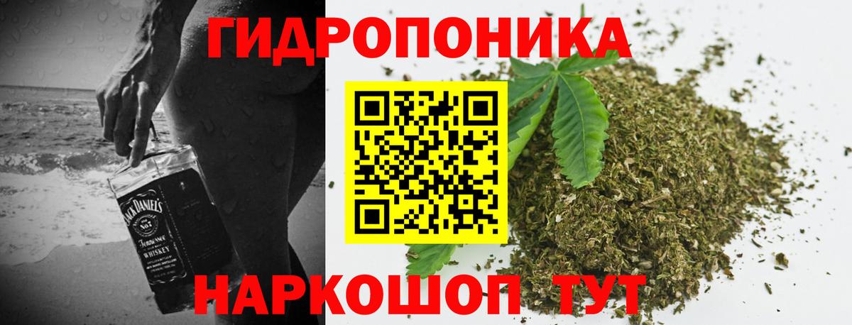 Марихуана план Симферополь