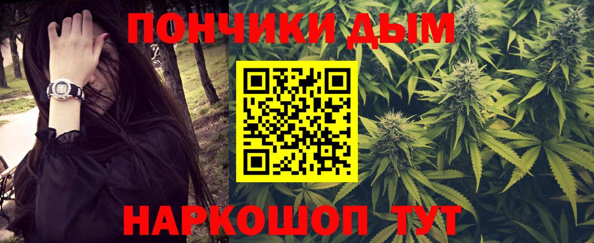 Бошки марихуана Ganja  Вход с VPN  Симферополь  Каннабис LSD WEED 